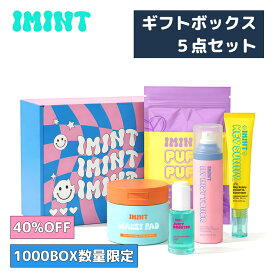 数量限定なくなり次第販売終了【5点セットギフトボックス】IMINT 5個セット トナーパッド ミスト トナー 美容液 日焼け止め 化粧下地 パック ナイアシンアミド セラミド ヒアルロン酸 ビタミン シカ カフェイン パンサー 尾形 韓国 スキンケア GIFT BOX