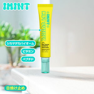 yVzyIMINT(AC~g)z HEY SUNNY Ă~ ωn 40ml wCTj[ g[Abv VJ}fJoCI[ yv`h r^~ EH[^[~g  ێ Z ؍RX  wIMIN