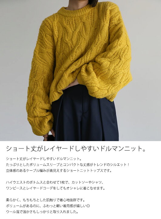 楽天市場】【21日(金)20：00~2時間店内全品20%OFF】ドルマンスリーブ  