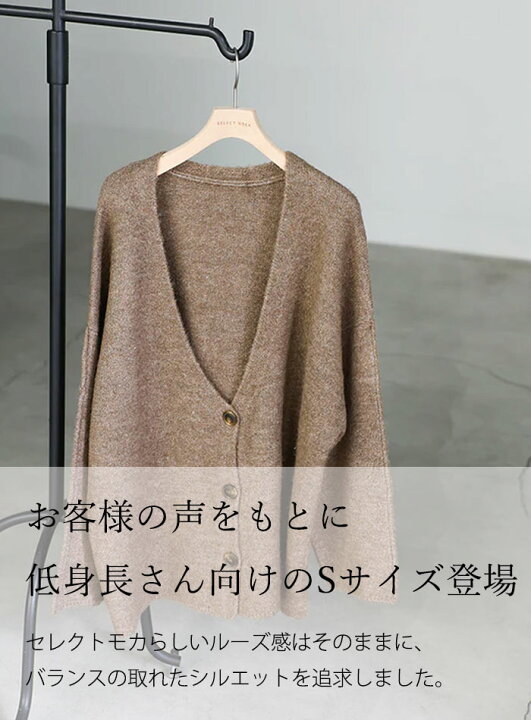 楽天市場】＼累計販売数13,500枚突破！／スリーブリンキングVネック 