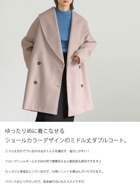 楽天市場】ショールカラーミドルコート / レディース 秋冬 冬 オーバー 