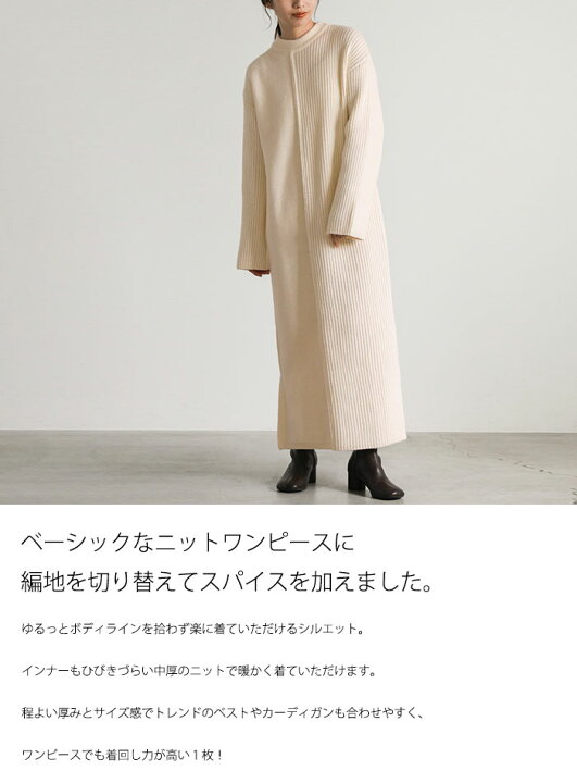 楽天市場】【店内全品2点以上で10％OFF】切り替えデザインリブロング 