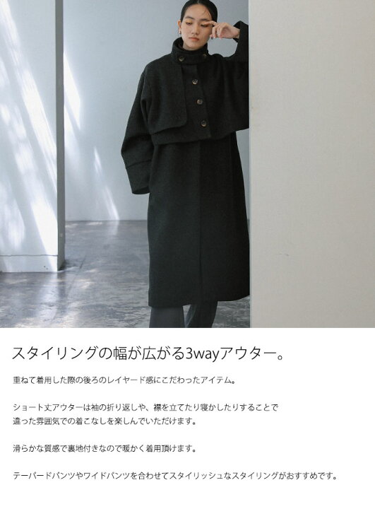 楽天市場】3wayレイヤードオーバーステンカラーコート / レディース 