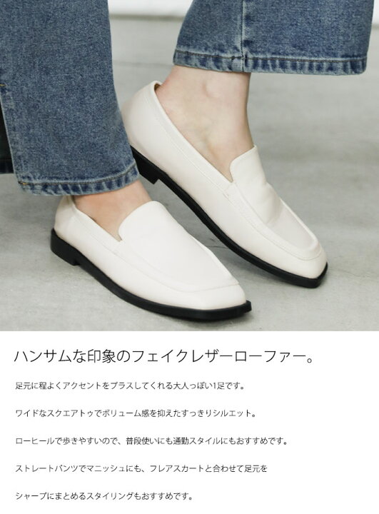 楽天市場】【Rakuten限定】スクエアトゥフェイクレザースリッポン 