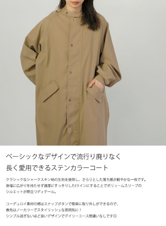 楽天市場】【60%OFF】オーバーサイズ ロングコート ステンカラーコート 