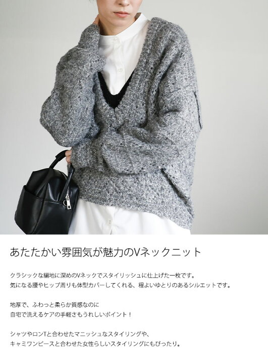 楽天市場】【クーポン利用で2,000円OFF】柄編みメランジVネックニット 