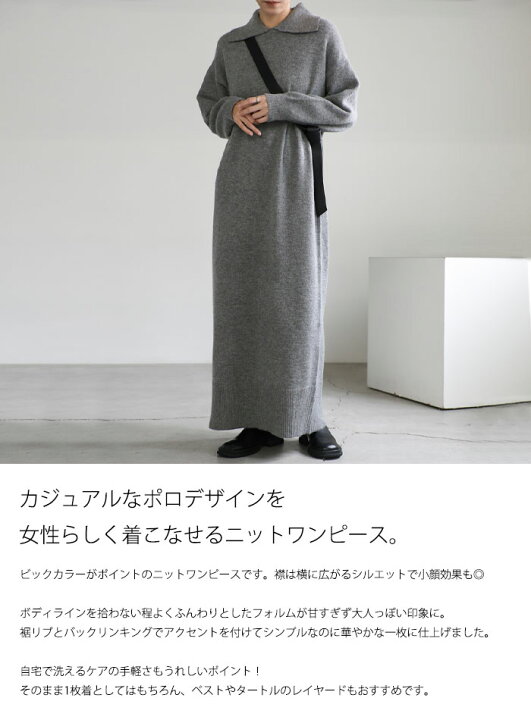楽天市場】【クーポン利用で2,000円OFF】ポロニットロングワンピース 