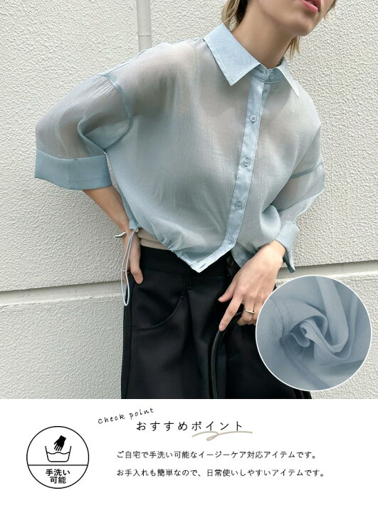 楽天市場】【クーポン利用で40%OFF】ヘムドロストショートシアーシャツ 