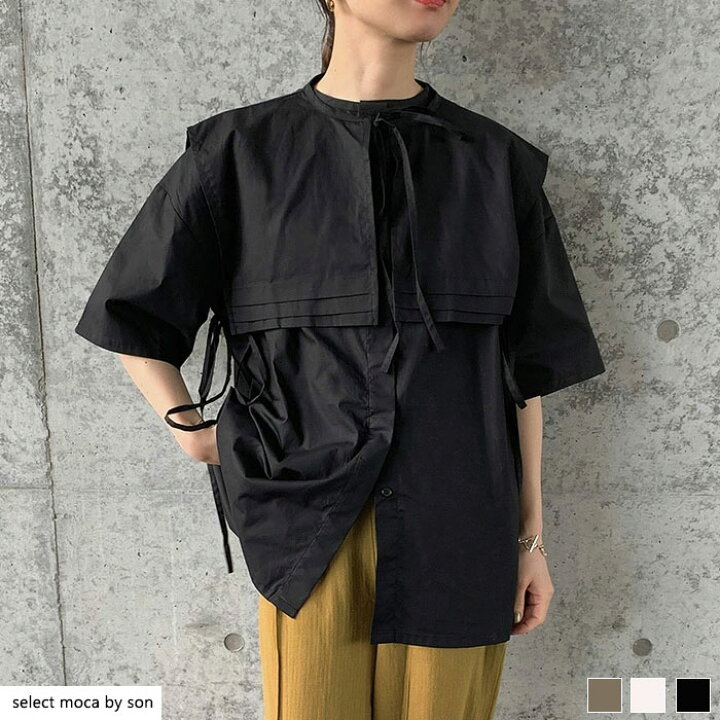 楽天市場】【14日(月)20:00~2時間限定店内全品20%OFF】2wayビッグ  