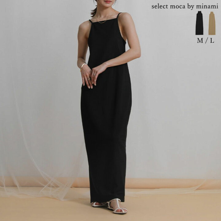 楽天市場】【14日(月)20:00~2時間限定店内全品20%OFF】アメスリ  