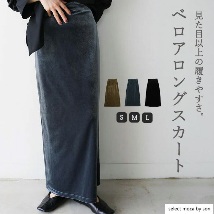 楽天市場】【全サイズ即納】【Sサイズ/Mサイズ/Lサイズ】ベロアIライン  
