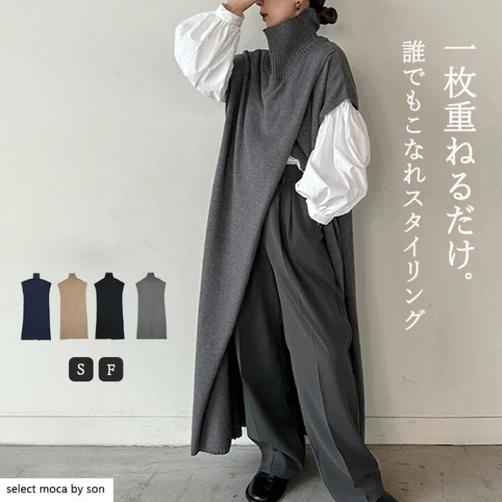 楽天市場】【一枚重ねるだけで生まれるこなれ感】センタースリット  