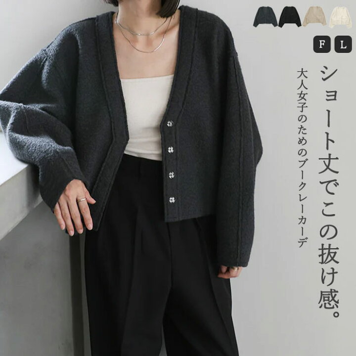 楽天市場】【クーポン利用で1,000円OFF】ブークレーVネックショート  