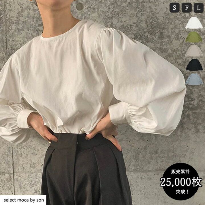 楽天市場】【サイズ展開あり】ボリュームスリーブブラウス 