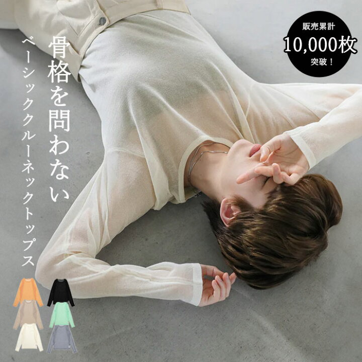 楽天市場】【期間限定10%OFF】【サイズ展開あり】クルーネックシアー  