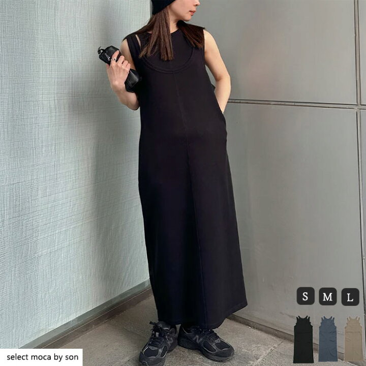 楽天市場】【店内全品2BUY10％OFF】【残り僅か】 アメスリレイヤード  
