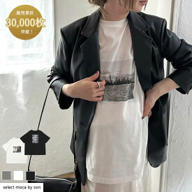 ＼累計販売数30,000枚突破／【選べるサイズ・デザイン】アソートプリントオーバーサイズTシャツ / レディース 春夏 夏 シンプル オーバーサイズ 半袖Tシャツ クルーネック プリントTシャツ ロゴT 半袖 Tシャツ オーバーサイズ セレクトモカ