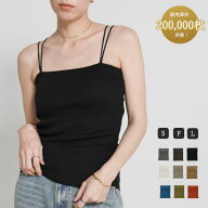 【店内全品2BUY10%OF】＼累計販売数200,000枚突破！／【選べる3サイズ】ダブルストラップカップ付きキャ…