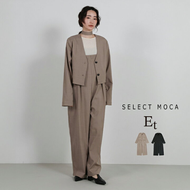 楽天市場】【クーポン利用で30％OFF】【Et】【Et】No-Collar Jacket 