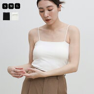 【店内全品2BUY10%OF】【防菌防臭】【接触冷感】【UVカット】カップ付きドライタッチベアキャミソール / …