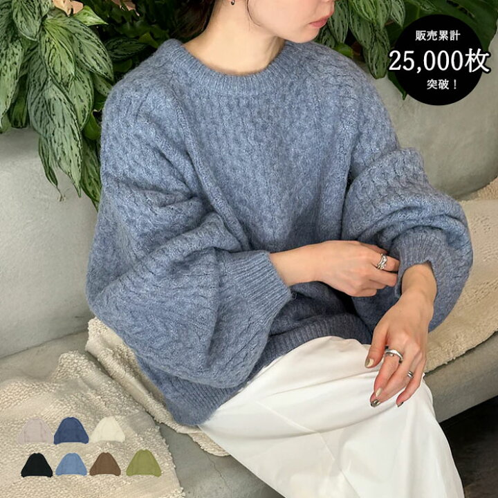 楽天市場】オーバーサイズハニカムニット / レディース 秋 冬 