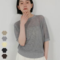 【7月19日(日)20:00〜21:59店内全品20％OFF】＼サラサラな着心地で真夏も着られる！／リブ編みシアークル…