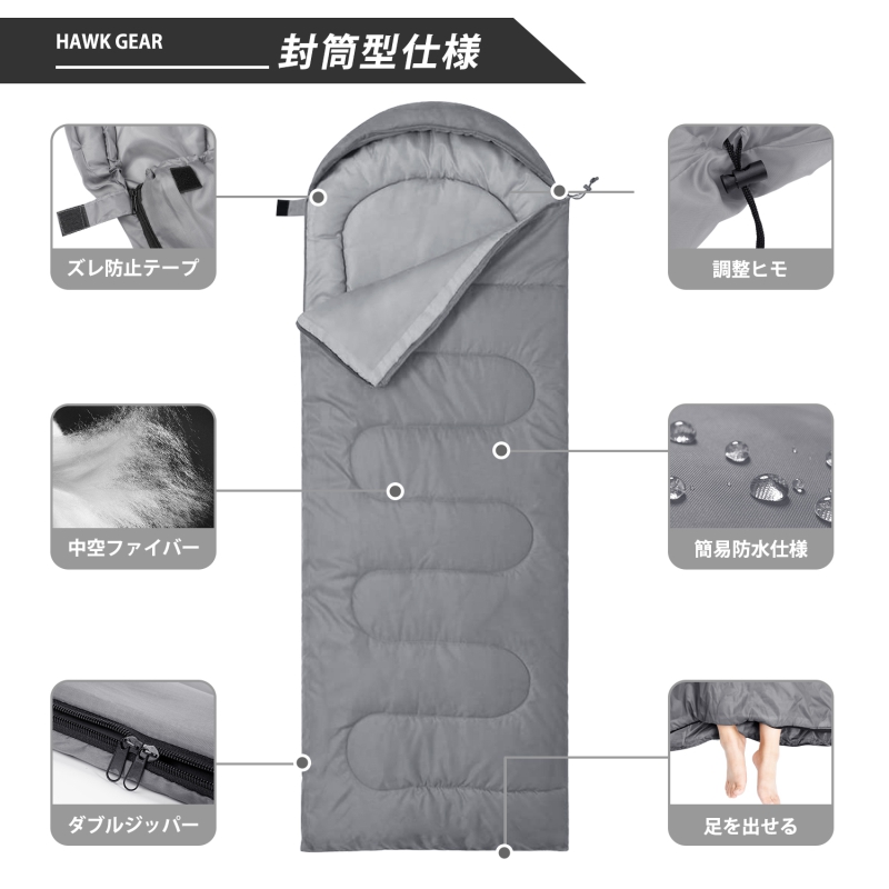 楽天市場】HAWK GEAR(ホークギア) 寝袋 シュラフ マミー型 キャンプ 