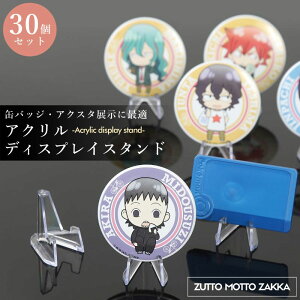 ʃobW ANX^ fBXvCX^h 30Zbg AN RC _ L[z_[ gJ |XgJ[h X}zX^h  W [ zutto motto zakka