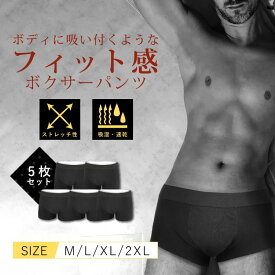 【ポイント10倍】ボクサーパンツ メンズ 綿 下着 OKI 沖縄技研 ボクサー パンツ 5枚セット