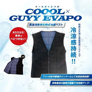 CMpxXg N[KCGo| COOOL GUYY EVAPO ubN