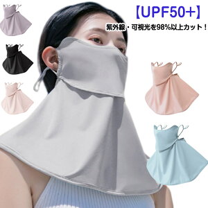  lbNJo[ ėp Ă΍ tFCXJo[ ڐG⊴H O98%Jbg ՔM UPF50+ ꂵȂ X|[c}XN jp bVK[h tFCXJo[ ނ K[fjO AE