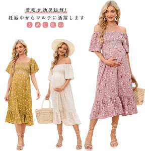 快適 マタニティー 親コーデ おしゃれ 半袖 ひざ下丈 花柄 マタニティー 通気性 レディース 産前 産後 妊婦服 ロングワンピース 大きいサイズ ワンピース カジュアル ファッション 入園式 卒