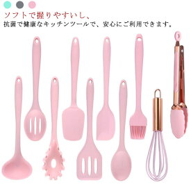 シリコン製 ブラシ 泡たて器 製菓器具 ターナー キッチンツール フライ返し トング スパチュラ 穴あきスプーン パスタサーバー 高耐熱性 クッキングツール 調理 料理