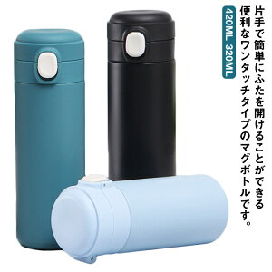 AEghA 420ml ۗ  ^b` ۉ ^fM }O{g 320ml  􂢂₷ q l ⋋ y XeX  @r bN X|[c Vv