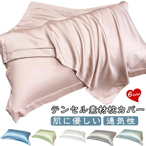 Jo[ s[P[X eZf 48×74cm ܂Jo[ ʋC z VN^b`  Ђ K ɗD OK I[V[Y   Q ̓ Mtg v[g