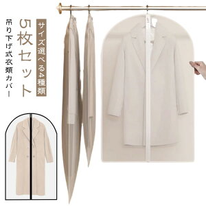 yTCYIׂ4ށzߗރJo[ 5g O V[g^Cv m Jo[ ߗގ[  O hX s[X N[[bg X[cJo[ Jo[ ho h ߗޕۊ _XgJ