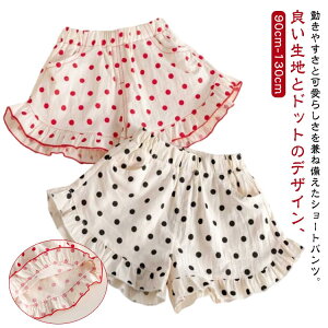 qǂ   V[gpc hbg Vv ̎q EGXgS EGXgS LbY n[tpc eq o {gX JWA  ʉ ʊw q AEghA 90cm 100cm 110cm 120