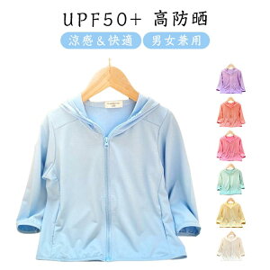 LbYp[J[ c UPF50+ Ă~  ̎q j̎q O΍ q t[ht G   ʋC Lk Xqt LbYp[J[ z y X|[c AEghA Vv