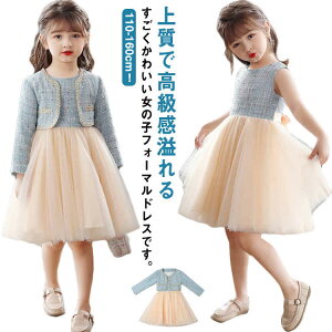 q w ̎q ̎q q X[c X[c WjA s[X w Ǝ X[c Ǝ X[c tH[} J[fBK qǂ s[X K[Y LbY {Zbg 