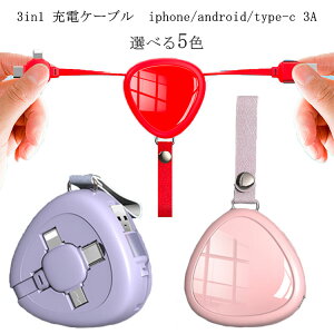 3a}[d  c iphone[d CgjOP[u 8 /Micro/Type P[uiPhone iPhone 13/13mini/promax Android USBP[u USB Type-c ACtH[dP[u ^CvC AhCh [d XS M