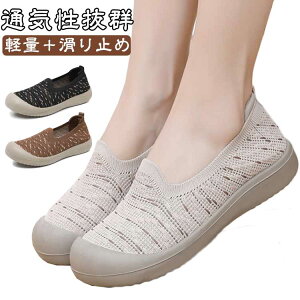 fB[X Xb| V[Y C y ɂ ʋC bV JWAV[Y i[XV[Y ܐی ₷ ~ AC{[ ubN L t  22.5cm-25.5cm