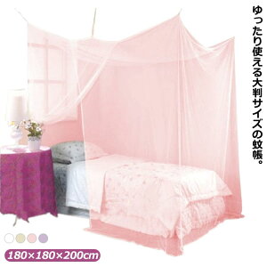 㕔ho^Cv ݂艺 唻 ݂艺 V ^[v 􂦂 180×180×200cm J ᒠlbg eg XL[glbg ^ 悯 xr[xbh  ᒠ 傫 Lv AEghA