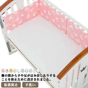 gݍ킹 Ռz k NbV TChK[h xr[xbhK[h Ԃxbhop[ ]h~  xbhop[ ی h~ @\ Ԃ Ԃ t֗ 