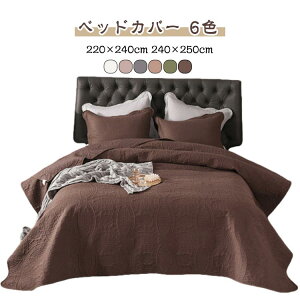 �x�b�h�J�o�[ �P�i �L���e�B���O �x�b�h�X�v���b�h �}���`�J�o�[ �x�b�h�L���g �u�����P�b�g �\�t�@�[�J�o�[ ������� �����J�o�[ �k�� �ԕ� �Q�� �Q��J�o�[ 220×240cm 240×250cm 6�F �R�[�q�[ 