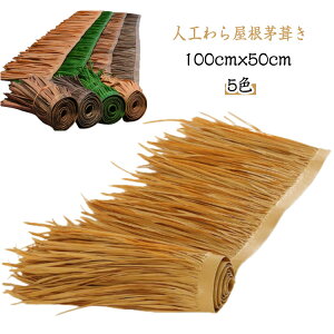 lH牮 lH 100 × 50 cm h R peBIPJo[ tFX O ϋv U̘m ̑ m̉ m̏ ̑ lH̉[ 0.5m