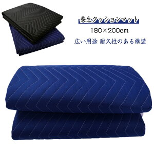 {NbV}bg 180×200cm {}bg {V[g {Jo[ {e[v ~ W[V[g z}bg ו̉^ Ƌpbg p ^V[g ɏՍ pbh zc 