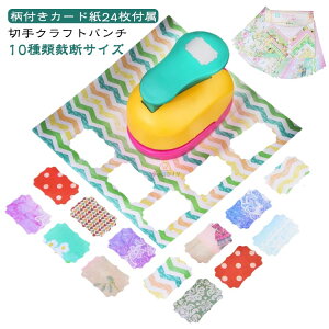 �y���t���J�[�h��24���t���z �N���t�g�p���` �؎�^ �����` �l�p �� �؎� �� �ی^ �����` �������p���` �X�N�G�A �X�N�G�A�p���` ���������L �n���h���C�h �q�� DIY�A�[�g���[�N �M�t�g���b�s