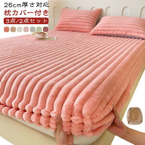 �y���J�o�[�t�z �{�b�N�X�V�[�c 2�_�Z�b�g 3�_�Z�b�g �~ �������� �ӂ�ӂ� ��̌^�~���p�b�h �~�p �~���p�b�h �V���O�� �Z�~�_�u�� �x�b�h�J�o�[ BOX�V�[�c �Ƃ�ӂ� �x�b�h�V�[�c ���� ���M