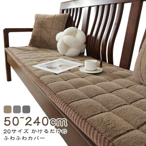 �\�t�@�[�p�b�h ���� �ӂ�ӂ� �������� �g���� �􂦂� �����邾�� �V�[�g�N�b�V���� �\�t�@�J�o�[ �\�t�@�}�b�g 3�l�|�� 2�l ���ʃJ�o�[ ���ʂ��� �����z�c �`�F�A �����` �L���g �����ւ� L