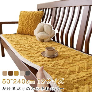 �\�t�@�[�p�b�h ���� �ӂ�ӂ� �������� �g���� �􂦂� �����邾�� �V�[�g�N�b�V���� �\�t�@�J�o�[ �\�t�@�}�b�g 3�l�|�� 2�l ���ʃJ�o�[ ���ʂ��� �����z�c �`�F�A �����` �L���g �����ւ� L